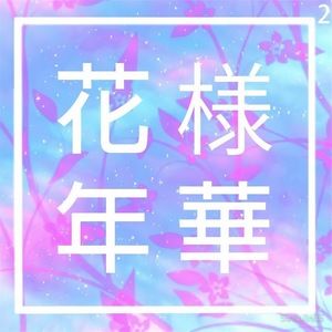 Meet your Posher, Ambrazia